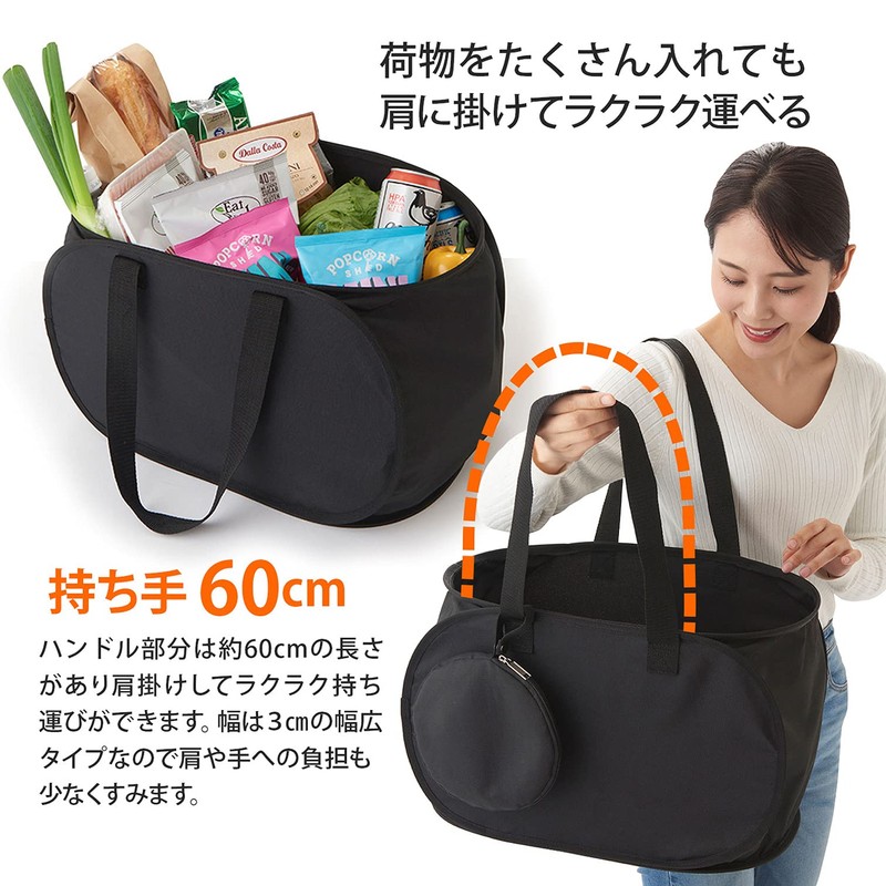 Tone TEB-02 Pop-Up My Basket