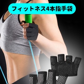 Strength Training Gloves, Cycling Gloves, Gym Gloves, Pair of Left & Right Side Anti-Slip Breathable, Widely Used for Weight Training, Weightlifting, Gym, Tennis, Cycling (Black, Men's, Women)