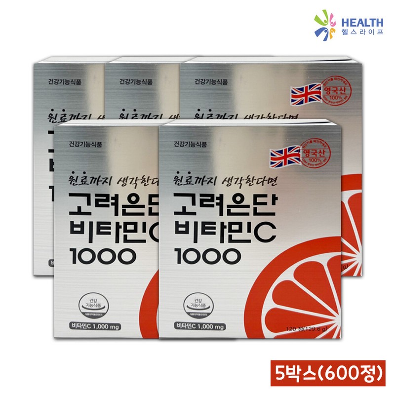 Goryeo Eundan V Korea Eundan Vitamin C 1000 120 tablets