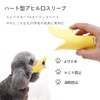 Dog Muzzle, Mouth, Dog Duck Mouth Set, Adjustable Size, For