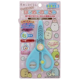 Sun-Star Stationery Sumikkogurashi Let's Try! Beginner Scissors 4451254A'