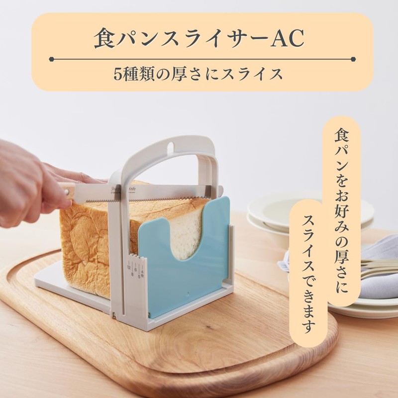 Isetou Bread Slicer AC Green