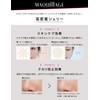 Maquillage Dramatic Skin Sensor Base EX Tone Up Makeup Base