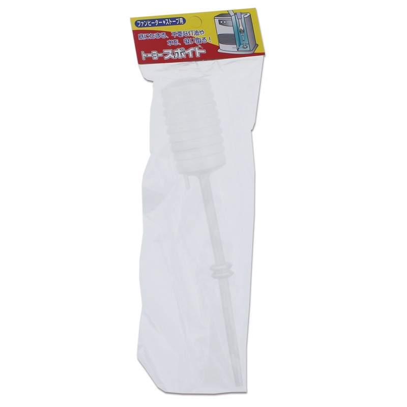 Miyake Chemical Kerosene Pump Toyo Dropper