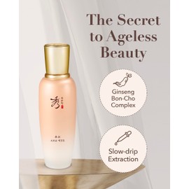 Sooryehan Sooryehan Bon Extra Moisture Emulsion (130ml /4.39 Fl Oz) - Korean Skincare, Luxury Premium High-end Moisture Emulsion Lotion by LG BEAUTY. Lightweight but Nourishing,