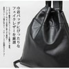 Gravela GL-001 BK Drawstring Bag, Mini Bag, Pouch, Shoulder Bag,