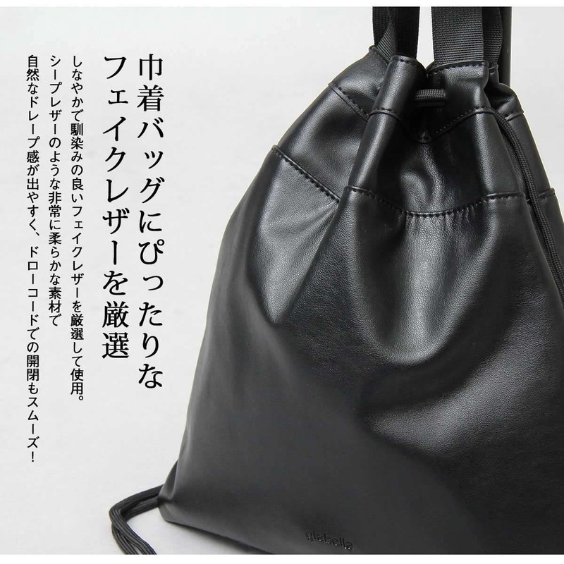 Gravela GL-001 BK Drawstring Bag, Mini Bag, Pouch, Shoulder Bag,