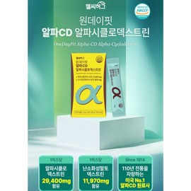 Total Combine Partner Alpha CD One Day Fit Alpha CD Alpha Cyclodextrin 14 sachets / 알파시디 원데이핏 알파CD 알파시클로덱스트린 14포X2박스 40대뱃살 예비신부 외식야식