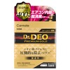 Carmate D288 Dr. Deo Premium Gold, Steam Type, Circulating, Large,