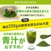 ユウキ製薬 まるごと 明日葉 青汁 15-30日分 3g×30包 分包 顆粒 八丈島産