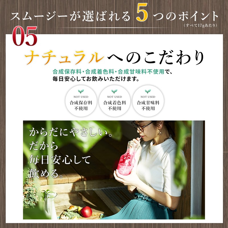 MDCメタボリック エンナチュラル ビューティベリー スムージー (約15回分 255g / 1杯49.6kcal)合成甘味料不使用 (ポリフェノール/乳酸菌/活性型酵素) 食事置き換え