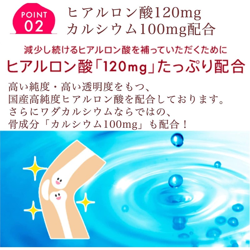 四季潤プレミアム グルコサミン コンドロイチン ヒアルロン酸 マルチサプリ 30袋 120粒 (30日分) ワダカルシウム製薬 (新パッケージ)
