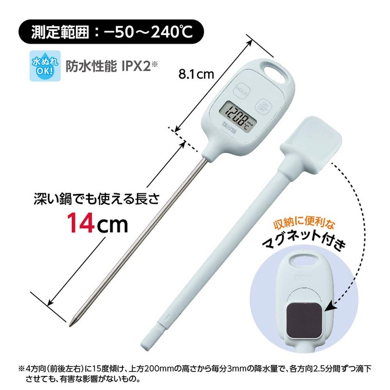 Tanita TT-583 BL Cooking Thermometer, IPX2 Splash-proof, -50 to 482°F