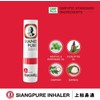 Siang Pure Aromatherapy Nasal Inhaler - Cooling Menthol, Peppermint and