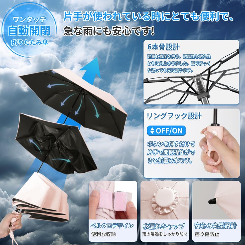 DSDCDJ Parasol, UV Protection, 100% Light Blocking, Folding, Ultra Lightweight,
