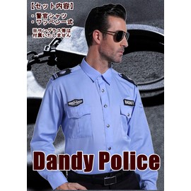 Mudlgada S597 Police Officer Cosplay, Policeman Dandy Police Costume, Men's (Large, Blue)