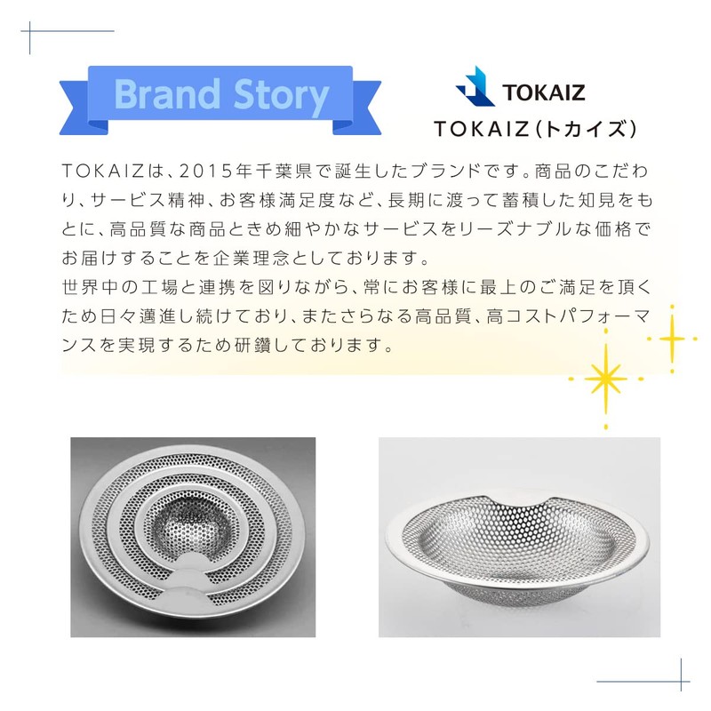 TOKAIZ TST-002 Drainage Drainage Outlet Garbage Receptor Stainless Steel Unit