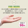 新谷酵素UP ｜ 40代からの酵素サプリメント 女性用 サプリ (植物性乳酸菌/酵素/自然由来) (240粒/60日分)