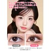 GOSO False Eyelashes, No Glue, Natural, For Thin Makeup, Magnetic