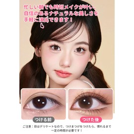 GOSO False Eyelashes, No Glue, Natural, For Thin Makeup, Magnetic False Eyelashes, One Piece, Smooth Look, Soft, DIY, Reusable, Magnetic Eyelashes, Comfortable for Beginners, Natural Black