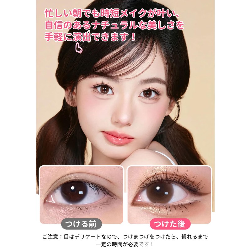 GOSO False Eyelashes, No Glue, Natural, For Thin Makeup, Magnetic