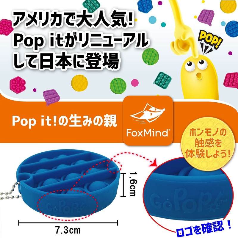 FoxMind Games Go Pop Mini Round Shape, 6 Colors (*Random
