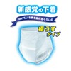 Atent Super Thin Pants, M-L, Unisex, 2 Absorbent, 10 Pieces,