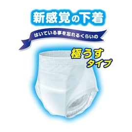 Atent Super Thin Pants, M-L, Unisex, 2 Absorbent, 10 Pieces, For Sports (Those Who Want To Go Out With Confidence)