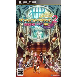 ダンジョントラベラーズ2王立図書館とマモノの封印 (通常版) 特典なし - PSP