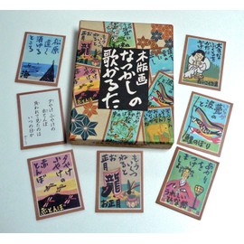 Wood-block print Old favorite song card game