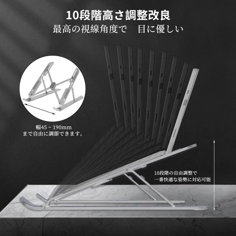 (2023 Innovation and Improvement) Laptop Stand, Anti-Slip, Aviation Aluminum Alloy