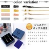 swars Eyeglass Chain, Mask Strap, Stainless Steel, 4 Color, 27.6