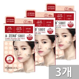 Mediheal A-Zero Shot Trouble Dressing Spot Patch Yellow Spot x 3, 80-pack / 메디힐 에이제로샷 트러블 드레싱 스팟패치 노란스팟 x 3개, 80개입