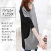 1/2style Women's Tunic Dress, Loose Fit, Casual, By Color, gray,