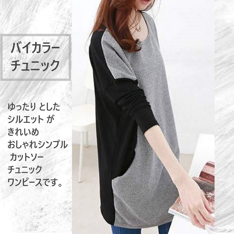 1/2style Women's Tunic Dress, Loose Fit, Casual, By Color, gray,