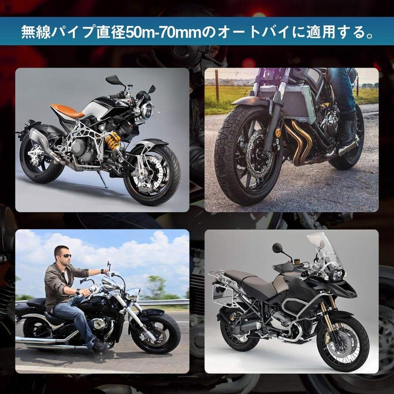 Universal Motorcycle Exhaust Pipe Heat Insulation Protection, Steel Hole Heat