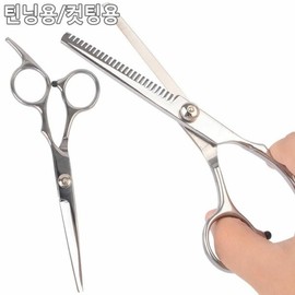 Scissors beauty high-end thinning scissors home beauty scissors hairdressing scissors (W6471C7) / 가위 미용 고급 숱가위 가정용미용가위 미용가위 (W6471C7)