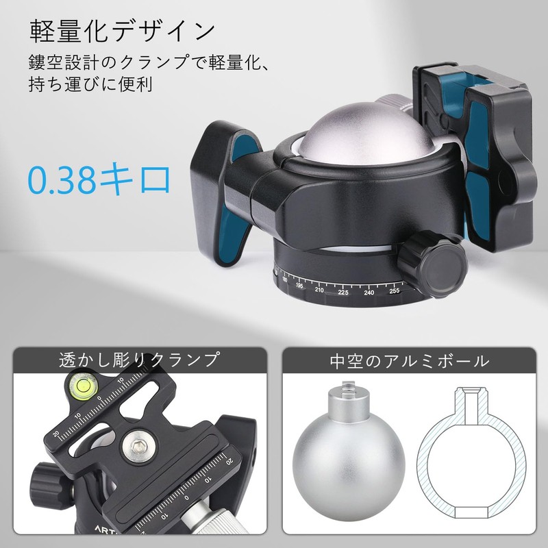 ARTCISE 46mm Low Center of Gravity Ball Head Aluminum 360