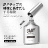 GAOY Builder Gel, Length Gel, Clear Gel, 0.6 fl oz