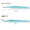 Samcos Eyelash Tweezers False Eyelash Tweezers Pink Straight Stainless Steel