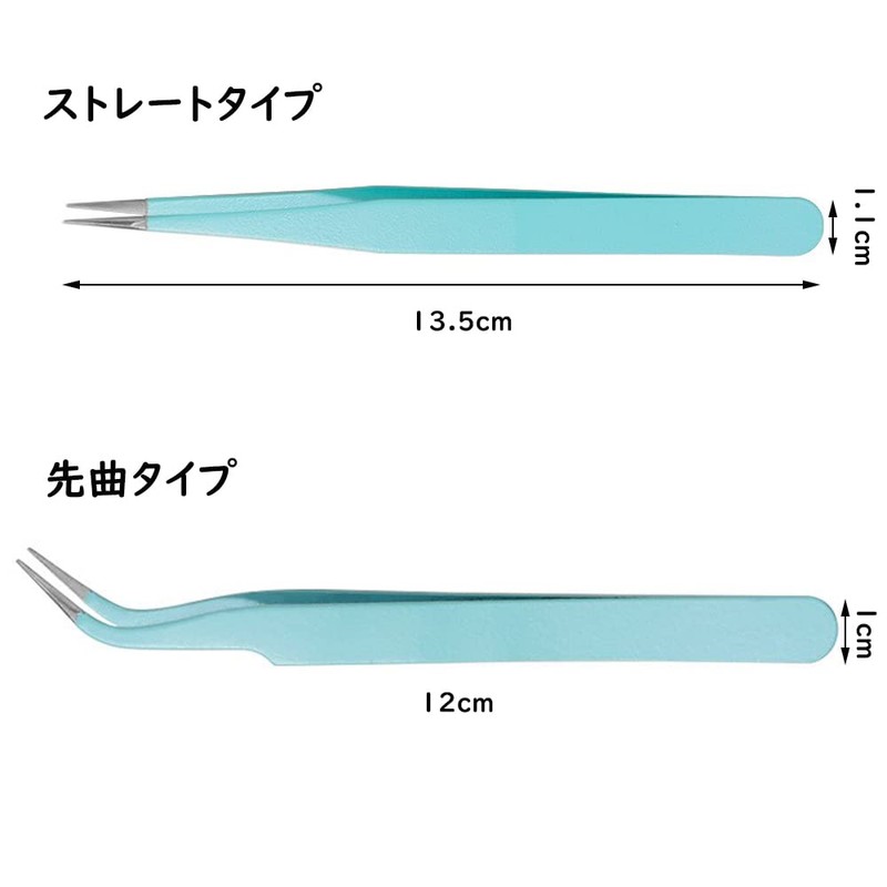 Samcos Eyelash Tweezers False Eyelash Tweezers Pink Straight Stainless Steel