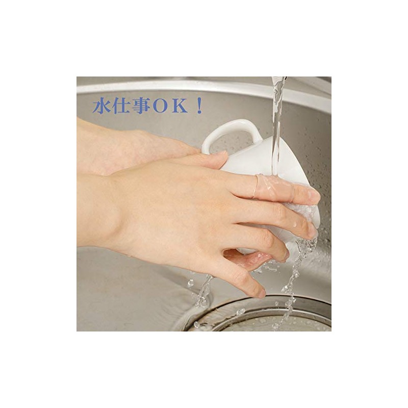 Meidai (MEIDAI) Waterproof Supporter Finger Taping Bandage Cover Finger Joint