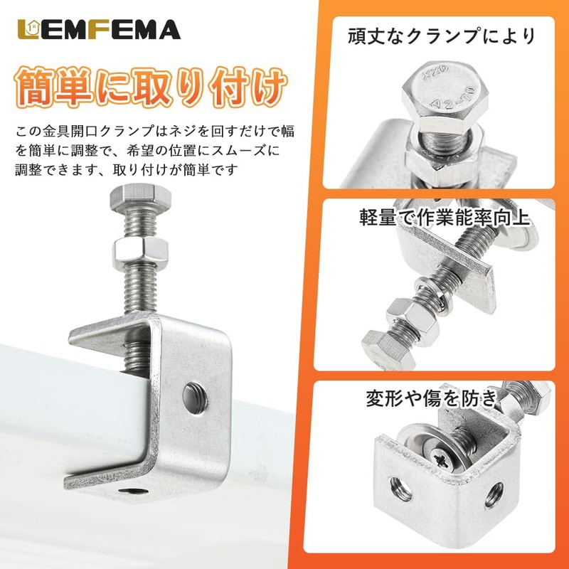 C Clamp Set of 4, Metal Fitting Opening Clamp, Opening