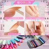 Nail Tips, Set of 24, Short, False Nails, Glitter, 3D