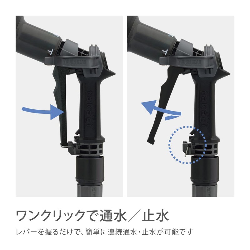 Takagi QG558 Tough Gear Hook Nozzle (GY)