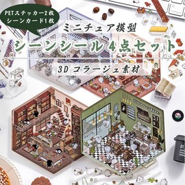 3D House Stickers Set of 4 DIY 3D Collage Material Scene Stickers Collage Stickers Paper Miniature Model Paper Dollhouse Paper Material Tweezers Included Diary 3D Korean Style Niche Cute Sticker Hobby