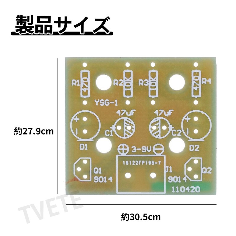TVETE Soldering Practice Kit Flashing Lamp Electronic Circuit Board Tool