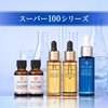 (Old Model) Fullerene d Solution Essence [Water Soluble Fullerene, Rich