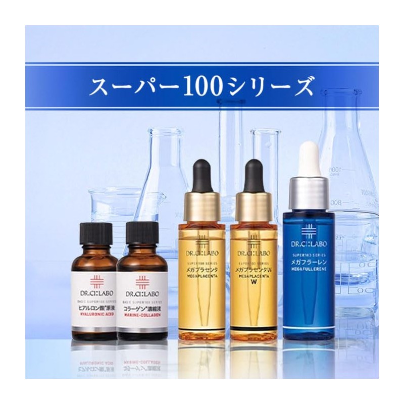 (Old Model) Fullerene d Solution Essence [Water Soluble Fullerene, Rich
