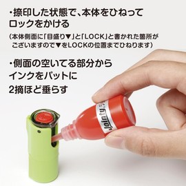 Jointy-Exclusive Ink Refill Vermilion Refill Ink